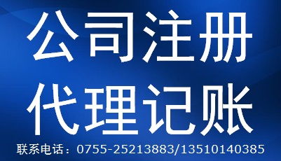 代理食品流通許可證、營業(yè)執(zhí)照與票務代理服務的全方位指南