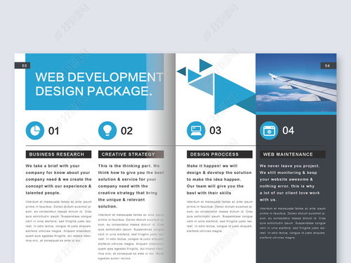 融合科技與美學(xué) 專業(yè)企業(yè)形象畫冊(cè)AI設(shè)計(jì)解決方案