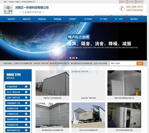 河南網(wǎng)站建設(shè)與網(wǎng)絡(luò)營(yíng)銷全攻略 從營(yíng)銷型網(wǎng)站到小程序開發(fā)，偉置設(shè)計(jì)助您滿意